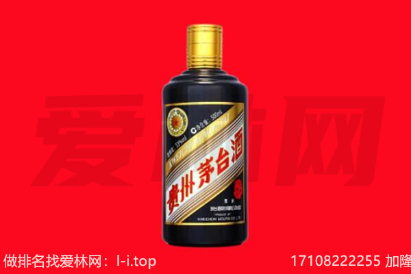 爱辉回收单瓶茅台酒.jpg