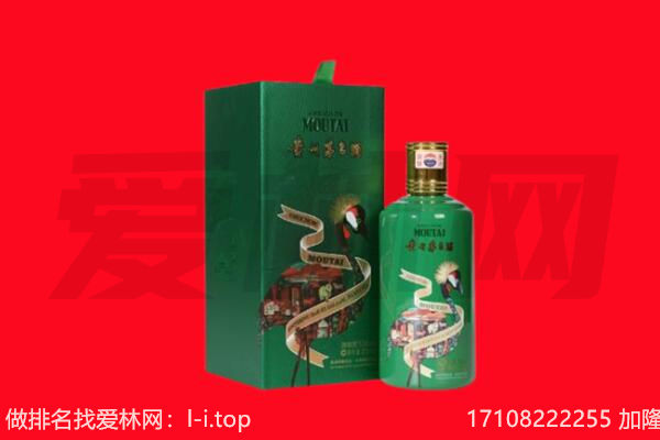 ​爱辉回收出口茅台酒