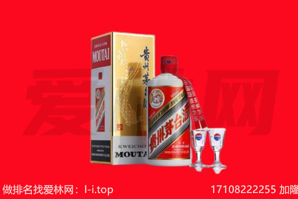 爱辉回收茅台酒.jpg